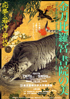 kotohiragu.jpg